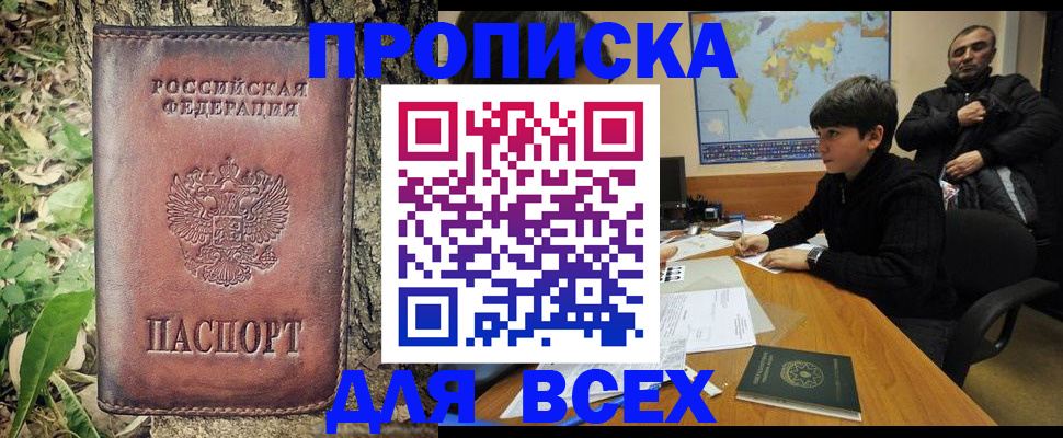найти адрес прописки в Немане