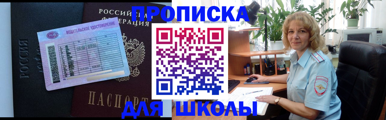 где прописаться в Немане